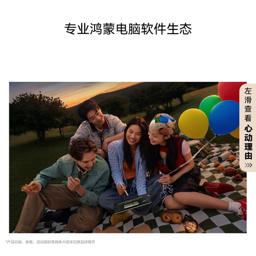 HUAWEI MatePad Air 12英寸 2025 华为平板电脑 鸿蒙AI 2.8K高刷超清全面屏 WIFI 8GB+256GB 烟云灰