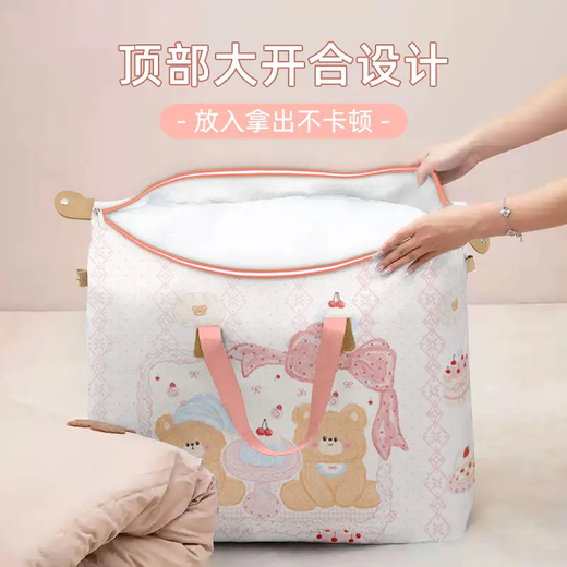 JD Logistics Large Capacity Quilt Storage Bag Quilt Organizer Portable Moving Packing Bag Kindergarten Luggage Bag Butterfly Puppy Extra Large - Reinforced Handle