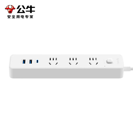 BULL socket/smart USB strip/row/little white basic USB/Type-c fast charging socket 20W fast charging 3-digit 1.8m UU4203 white (new national standard)