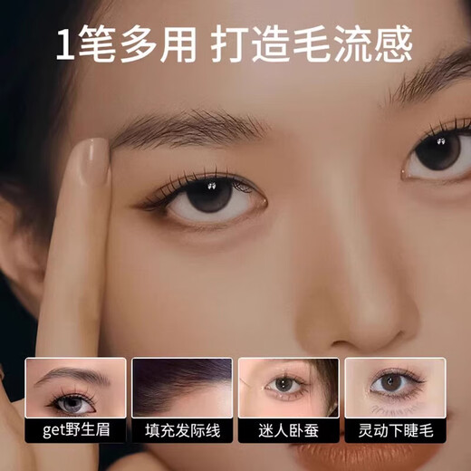 Official authentic Sanzitang waterproof two-pronged eyebrow pencil, long-lasting and non-fading, wild eyebrow and eyeliner with clear roots, soft gray and black, non-returnable and non-exchangeable after unpacking