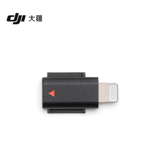 DJI's new product DJI Mic 3 advanced mini wireless microphone, interview live video recording vlog noise reduction lavalier microphone Bluetooth direct connection to mobile phone camera radio microphone Mic 3 mobile phone connector (Lightning) official standard (not including Lightning connector)