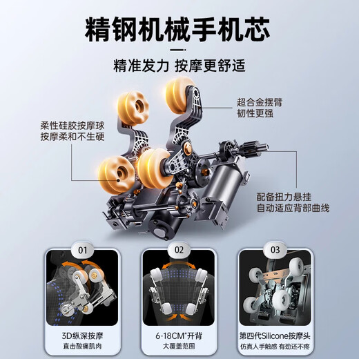 Songsheng M535 Relaxation Massage Chair Home Small Electric Massage Zero Gravity Multifunctional Elderly Small Apartment Smart Massage Sofa Space Capsule New 2025 M535BW Men's Powerful Edition 16 Automatic Programs