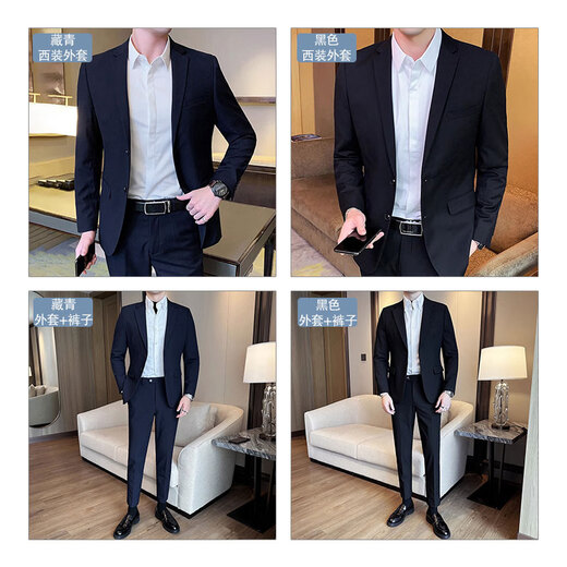 Romon Suit Men Four Seasons Men Work Business Banquet Formal Banquet Costume mince Robe de mariée de marié