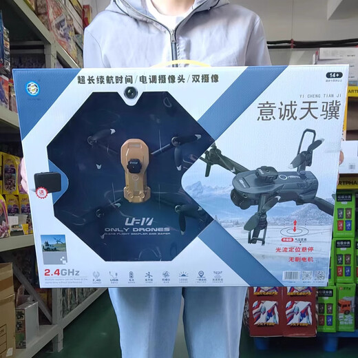 Nouveau Drone à moteur sans balais HD, photographie aérienne, quadrirotor pour garçon, avion télécommandé, jouet cadeau 2025, rouge, YC99-74