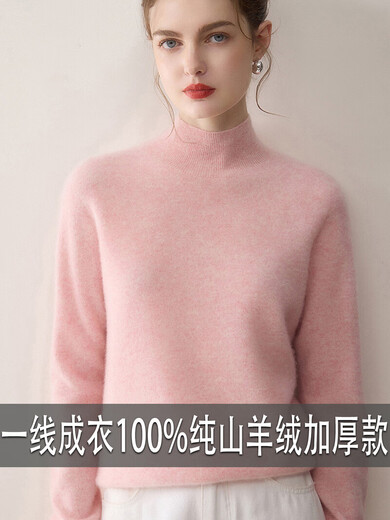 ERDOS Ordos 100% pure cashmere women's half turtleneck sweater women's knitted thickened bottoming sweater autumn and winter beige L recommended 105-120Jin Jin equals 0.5 kg