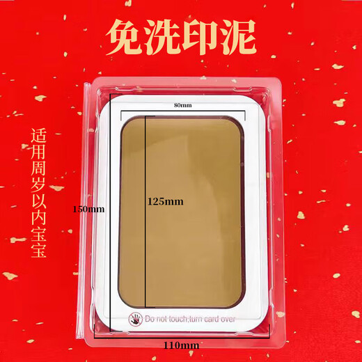 LNGA LANDGRE newborn hand and foot print souvenir no-wash ink pad for children, golden red ink pad for babies for 100 days, hand and foot print ink box for children, special hand and foot print ink pad for children, yellow model 120*78mm 0-24 months