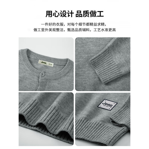 Jeep (JEEP) Sheep Wool JEEP Jeep American Henry Neck Sweater Men's Autumn and Winter Trendy Knitted Sweater Loose Top Light Gray_Official Authentic M_Recommendation_100-120Jin Jin equals 0.5 kg