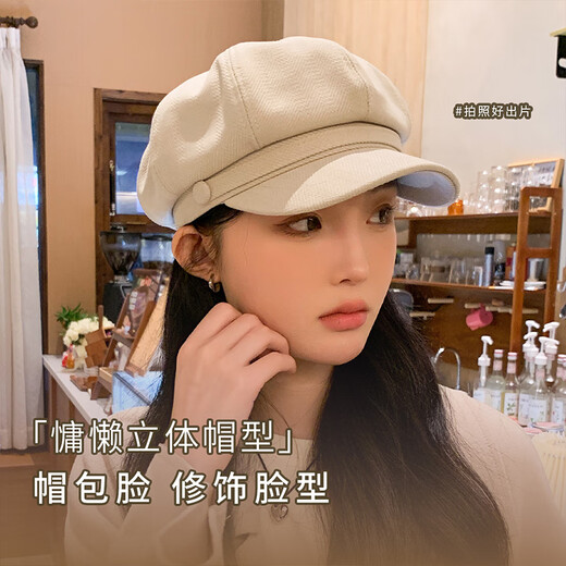 XUEXIMAN hat for women, high-end duck bill octagonal hat, fashionable beret, versatile, face-showing, small, simple, adjustable newsboy hat