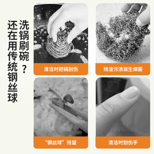 JEBIS double-layered silver wire rags 20*20cm 6 pieces to replace steel wire balls kitchen pot brush artifact scouring pad kitchen dishwashing cloth