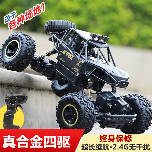 4DRC alloy four-wheel drive remote control car off-road vehicle children's high-speed racing electric toy children's birthday and summer vacation gift 28CM black purchase