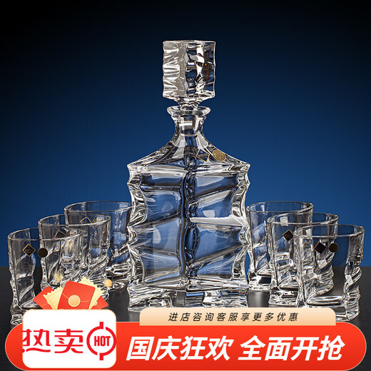 BOHEMIA Bohemian Czech crystal glass whiskey set set of cups and bottles