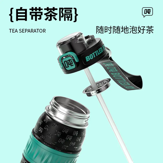 Ton-ton thermos cup portable children's large-capacity water cup 316 stainless steel food-grade student tea and water separation men's cup