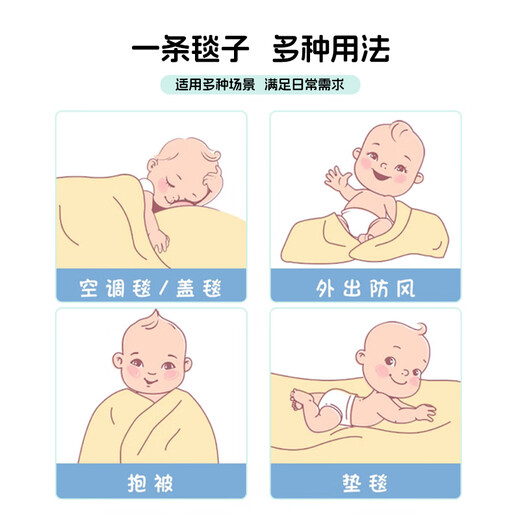 JIEBO maternal and infant category A 100% Xinjiang long-staple cotton six-layer gauze towel quilt gauze blanket baby blanket quilt 80*100cm