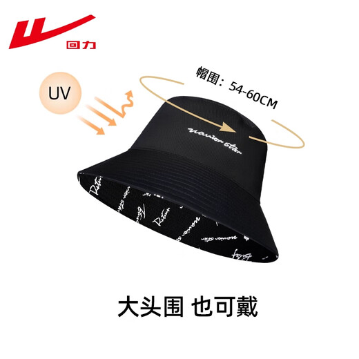 Pull back the new double-sided fisherman hat, sun protection sunshade sun hat, anti-UV trend, outdoor outdoor climbing and fishing for men and women