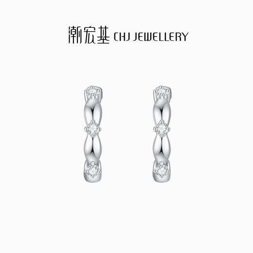 Trendy Acer Platinum PT950 platinum diamond earrings for women, simple C-shaped earrings for girlfriend’s birthday gift, single style