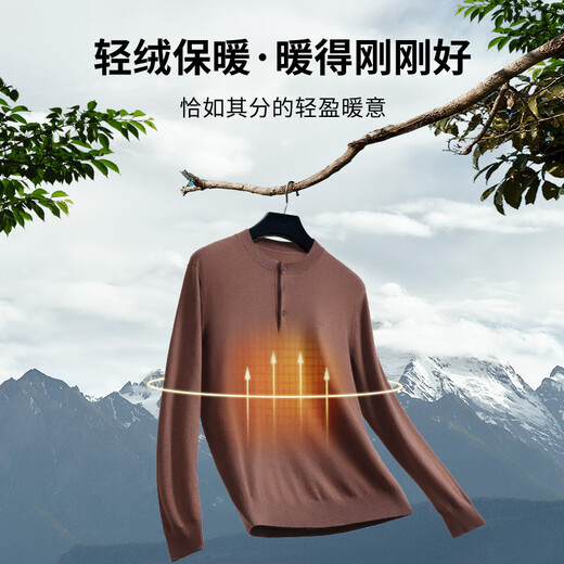 Goldlion Cashmere 2025 Autumn and Winter New Knitted Sweater Men's Long Sleeve Warm Solid Color Henley Collar Pullover Light Brown-72 XL 180/96A Recommended 150-165Jin Jin equals 0.5 kg