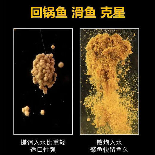 Black gold bubble ball spider silk status pink old slippery fish re-cooked fish floating particles carp and crucian carp mixed bait to get 2 bags of bubble ball 600g + 1 bottle of spider silk 100g