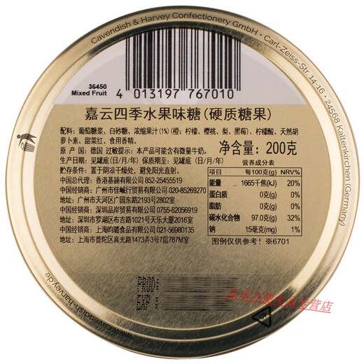 Shi Fang Yi German Jiayun Fruit Candy Boxed Handbook Candy Snacks Hard Candy Portable Gift Candy New Year Goods Good Look Sour Lemon Flavor 200g