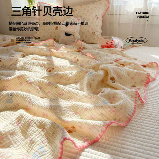 Sanqihu cotton four-layer gauze blanket baby and children nap blanket summer air conditioning blanket sofa blanket office brocade light and breathable blanket multi-purpose 105 130cm-children's blanket