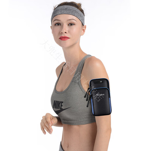 Modou Shenghuo running sports mobile phone arm bag new wrist bag for men and women universal multi-functional invisible waterproof and anti-theft outdoor light gray - with shoulder strap