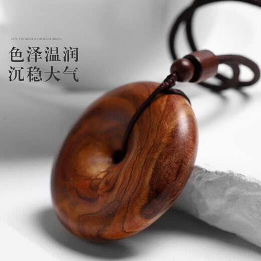 Yuze authentic Hainan Huanghuali peace buckle pendant necklace men and women retro style wooden mahogany solid wood
