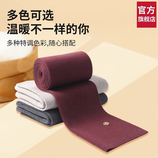 Lieber's new high-end cashmere cotton young men's scarf winter neck protector to keep warm birthday gift for dad and boys, dark gray 6111 size 180X30CM