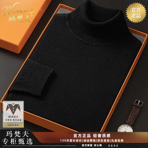 Mafanfu luxury wool sweater for men 100% pure wool autumn and winter warm base layer solid color simple turtleneck sweater for men off-white turtleneck high-end counter style L (170) 120-140Jin Jin equals 0.5 kg