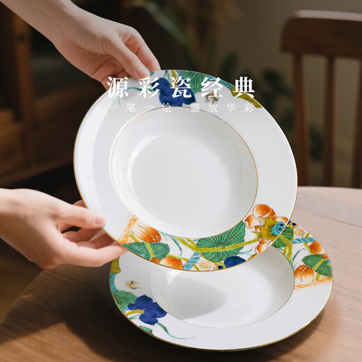 Yongfengyuan (auratic) Xingfu Heming 36-piece/31-piece ceramic dishes, dishes, tableware, housewarming gift box, 8 persons, 36 pieces