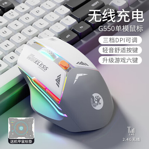 Razer applicable mecha mouse wireless bluetooth silent mechanical e-sports game rechargeable desktop laptop ergonomic for girls and boys universal dual-mode long-lasting battery life space gray 2.4G wireless single-mode charging version