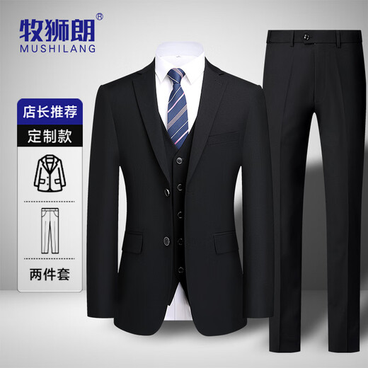 Mushilang Men's Suit Suit Workplace Business Formal Groom Groomsman Wedding Banquet Dress Slim Handsome Men's Suit