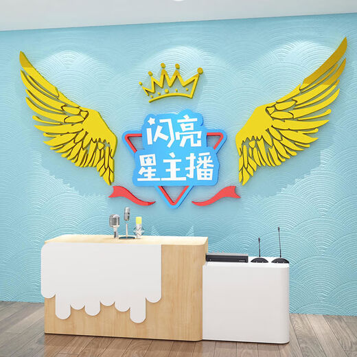 Éloquence en classe Classe Discoration Decoration Broadcast Host Stage Culture Culture de maternelle Performance Area Huanchuang Fond Cilot 15865 Prink Personnages White 2 mm Small