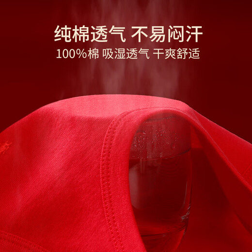 Septwolves pure cotton vest men's zodiac year red and good luck versatile slim-fitting bottoming shirt men 2-piece