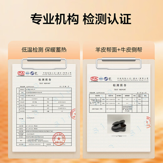 Yierkan men's shoes business casual shoes plus velvet warm dad shoes high-top cotton shoes leather shoes for men 59783W black 42