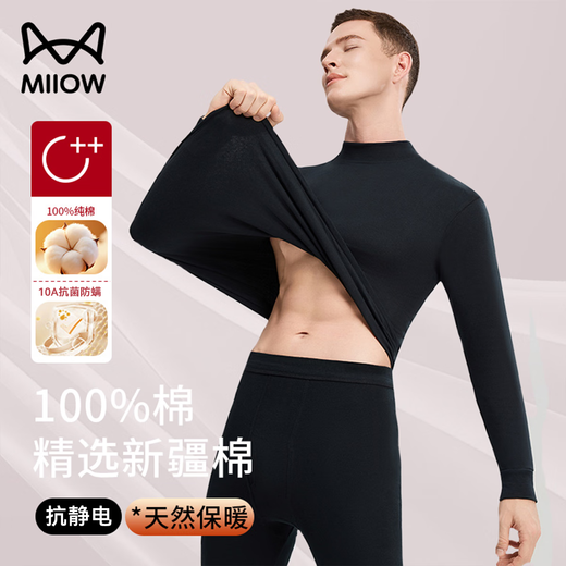 MiiOW 100% cotton autumn coat and long johns men's suit thin mid-collar antibacterial cotton sweater middle-aged and elderly thermal underwear