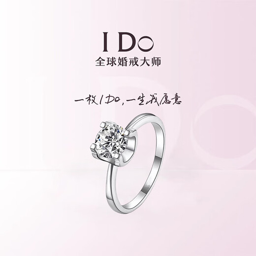 I Do Platinum PT950 Diamond Ring Classic Bull Head 1 Carat Diamond Proposal Engagement Diamond Ring Gift for Best Friend and Girlfriend Classic Bull Head-1 Carat Diamond Size 9