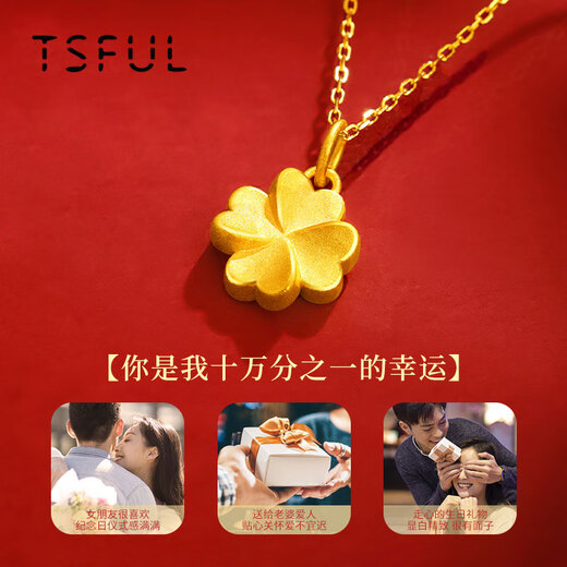 Tsful999 Pure Gold Four-leaf Clover Pendant Gold Necklace as a Mother's Day Gift for My Girlfriend, Mom, and My Girlfriend