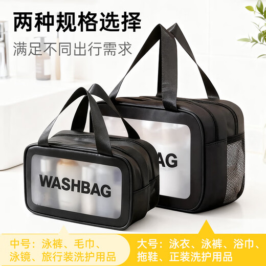 Nolan Sendi travel toiletry bag swimming bag dry and wet separation beach bag cosmetic bag storage bag N560 large size