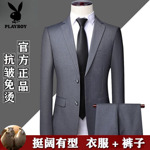 Playboy high-end pure wool suit suit men's business formal attire professional jacket men's groom's wedding iron-free suit two-piece suit gray clothes + pants XL 180/52 size authentic guarantee