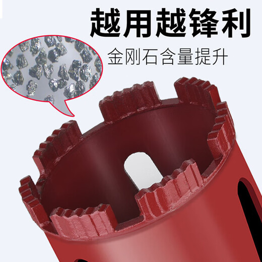 Baolian dry fast water drill drill bit concrete wall diamond water drilling opener dry drilling 51*370mm wavy teeth two pieces