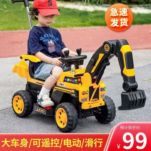 Happy Junior Excavator Children's Sitting Toy Car Boy's Remote Control Electric Diggable Excavator Oversized Large Engineering Vehicle Yellow Simple Model + Power-Assisted Sliding (Non-Electric