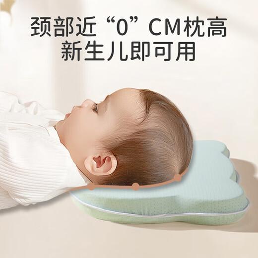 Ipoosi baby shaping pillow newborn baby 0-3-6 months and above auxiliary head tilt breathable silicone pillow for all seasons