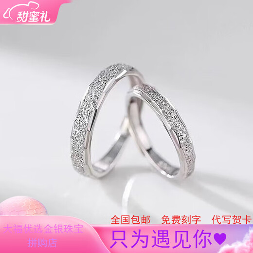 PT950 platinum couple rings, niche design platinum ring, open ring wedding ring, Valentine's Day gift for girlfriend, Galaxy female ring (closed ring, please note the size), light luxury model