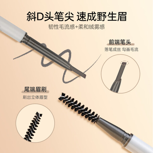 MINISO Easy to Draw Smooth Eyebrow Chalk (T1 Gray Brown)