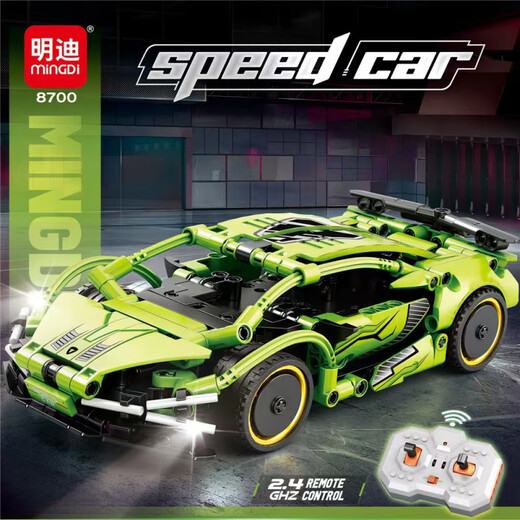 Shantou Lincun 1 24 technology remote control racing car building block model difficult small particle assembly and plug-in boys and children toy gift 8705 remote control racing car 400+ particles