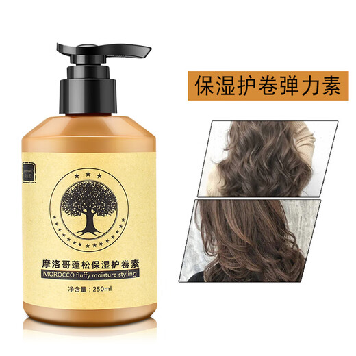 Mansixuan Moisturizing Curl Elastin for Women Moisturizing Curly Hair Styling Wool Curl Hair Curl Anti-frizz Essential Oil Essence after perm elastin 1 bottle 250mL