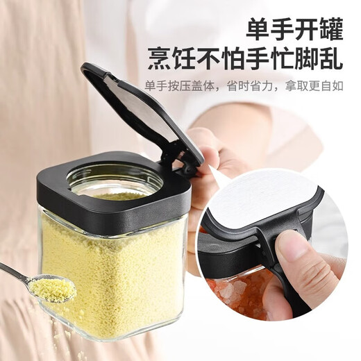 Sungsa Japanese moisture-proof seasoning jar sealed salt jar seasoning box glass home kitchen high-end seasoning jar seasoning jar seasoning jar * 3 free stainless steel spoon + waterproof sticker