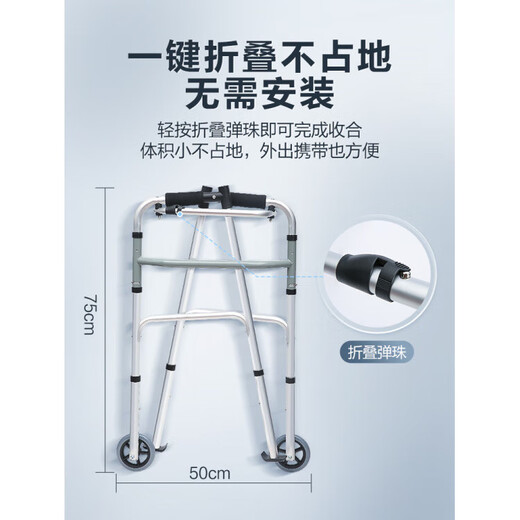 Corfu walker for the elderly with weak lower limbs, walking aid for the elderly, assisted walking, postoperative training, anti-fall cart, arm support walker + 1 pair of arms and legs + walker supporting bag