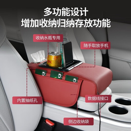 New charging four-in-one car armrest box pad suitable for Nissan Teana Sylphy height increasing pad multi-functional storage carton universal large armrest box-classic black Sylphy
