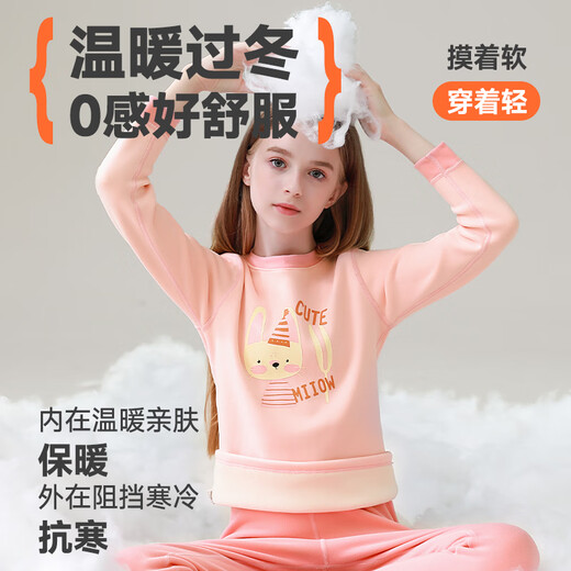 Catman children's thermal underwear set for older boys and girls, plus velvet and thickened autumn clothes and long trousers, autumn and winter inner bottoming pajamas