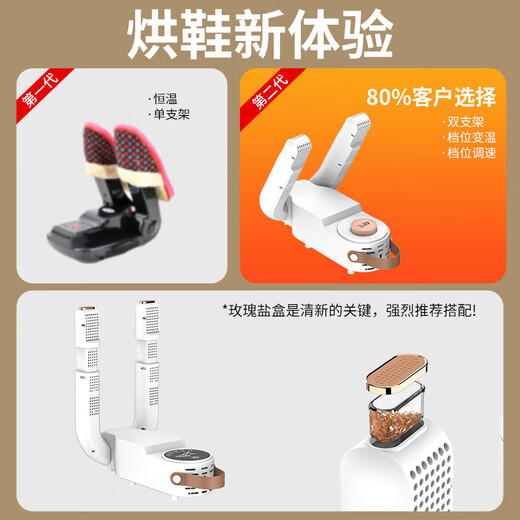 Fully automatic shoe dryer, household sterilization dryer, shoe sterilization and deodorization all-in-one machine, dry and wet dual-use, can dry two pairs of shoes, spaceship - touch screen digital display model, telescopic stand